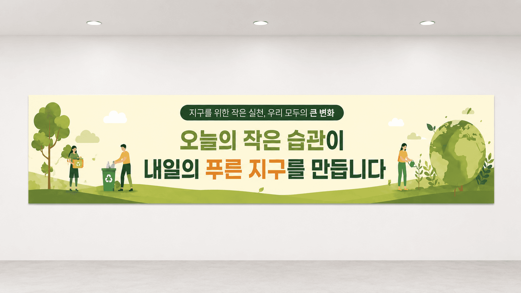 현수막(기본) 썸네일 2