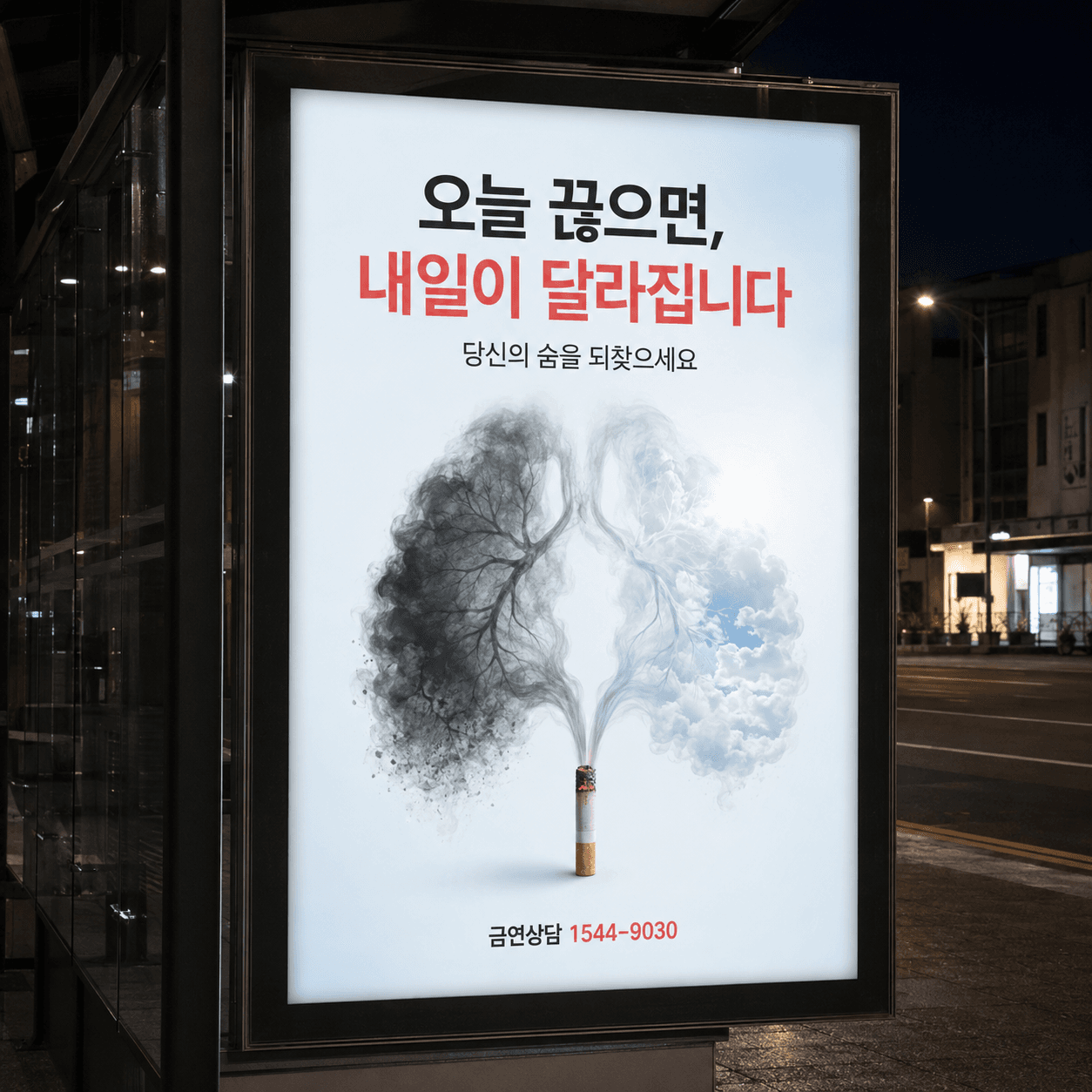 합성지 썸네일 2