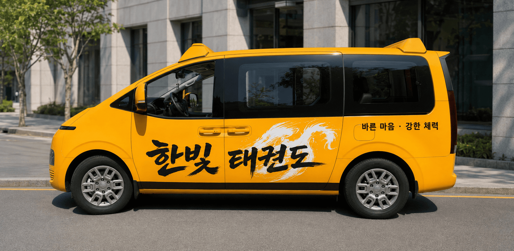 솔벤차량랩핑시트