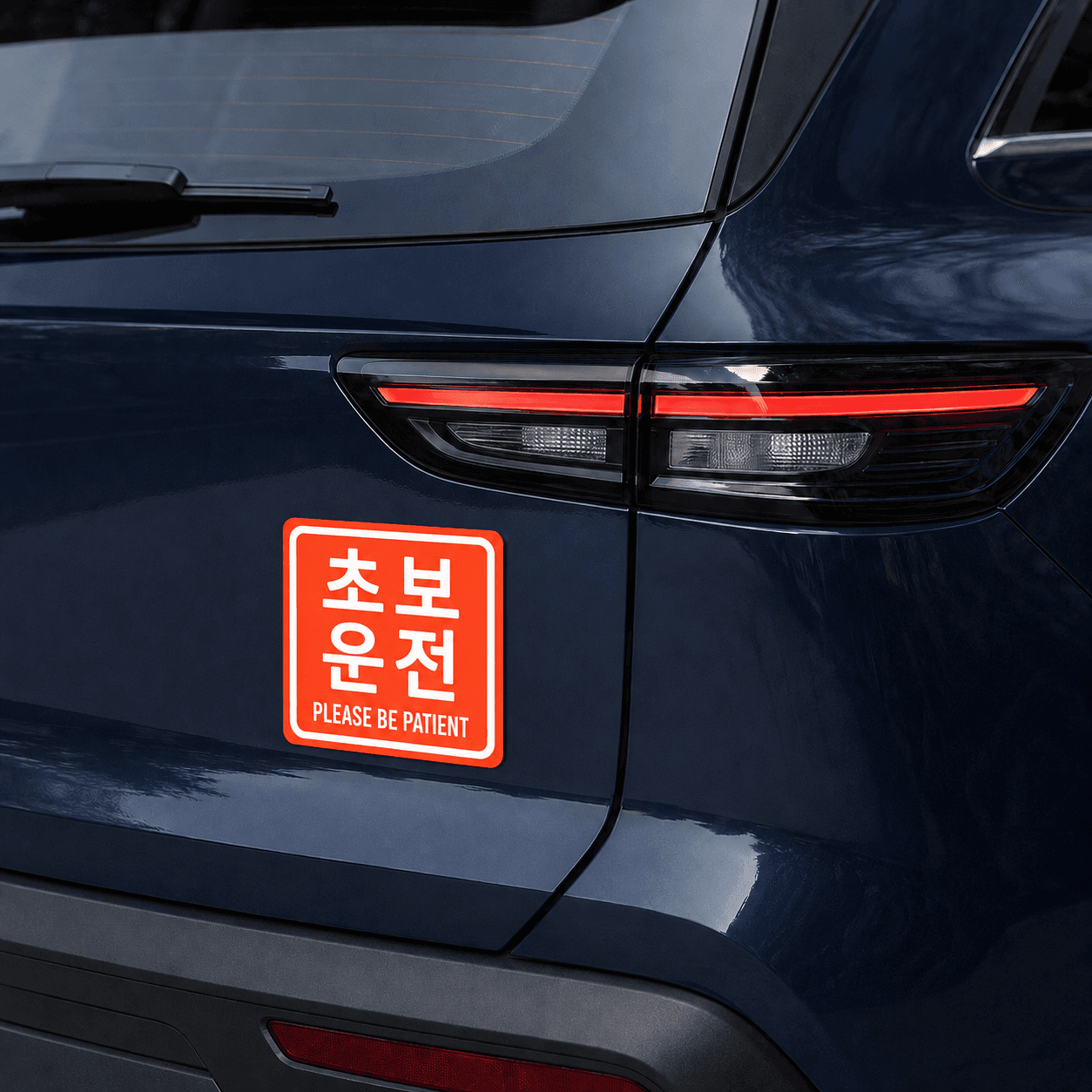 고무판자석유포합지