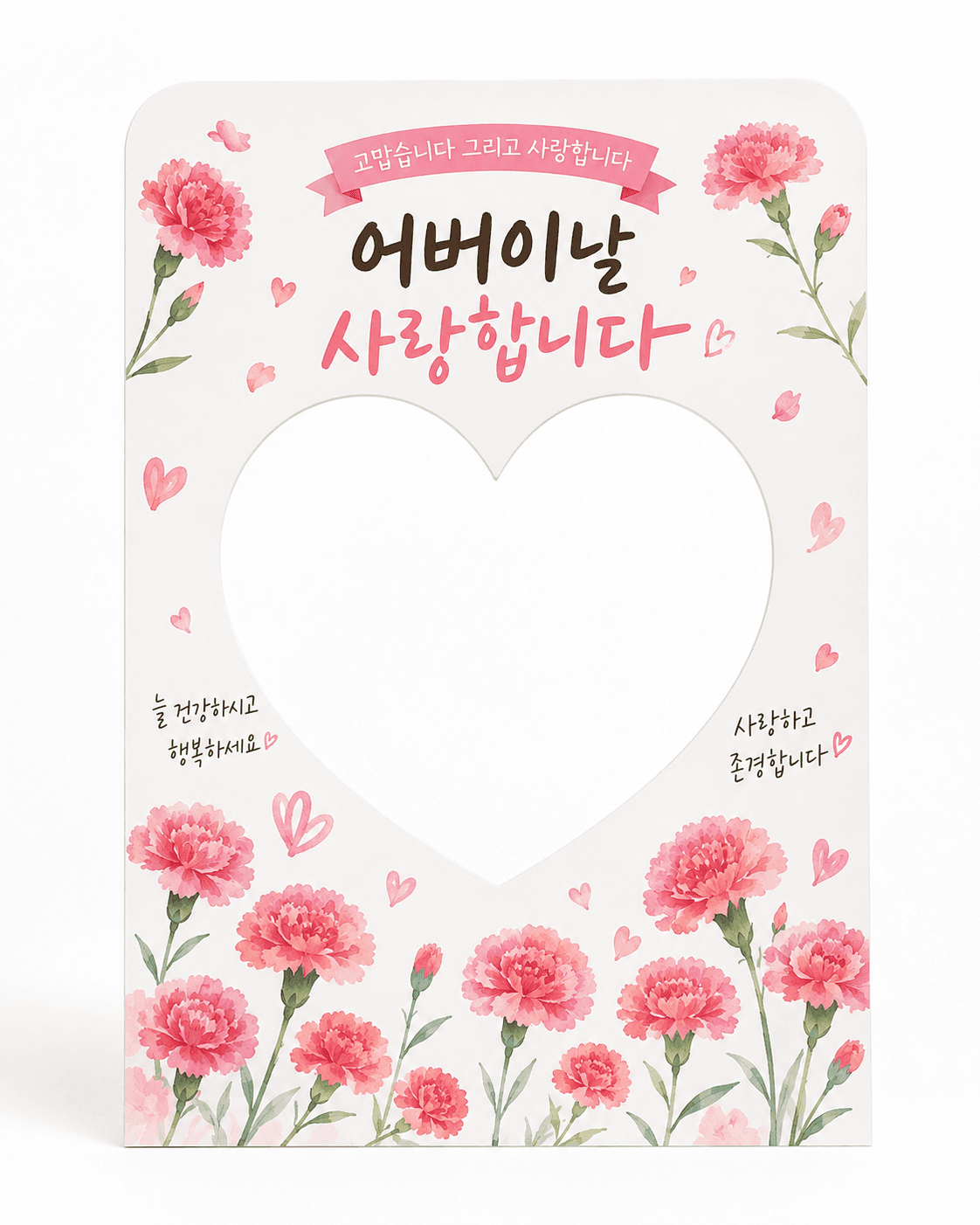 폼보드출력 썸네일 3