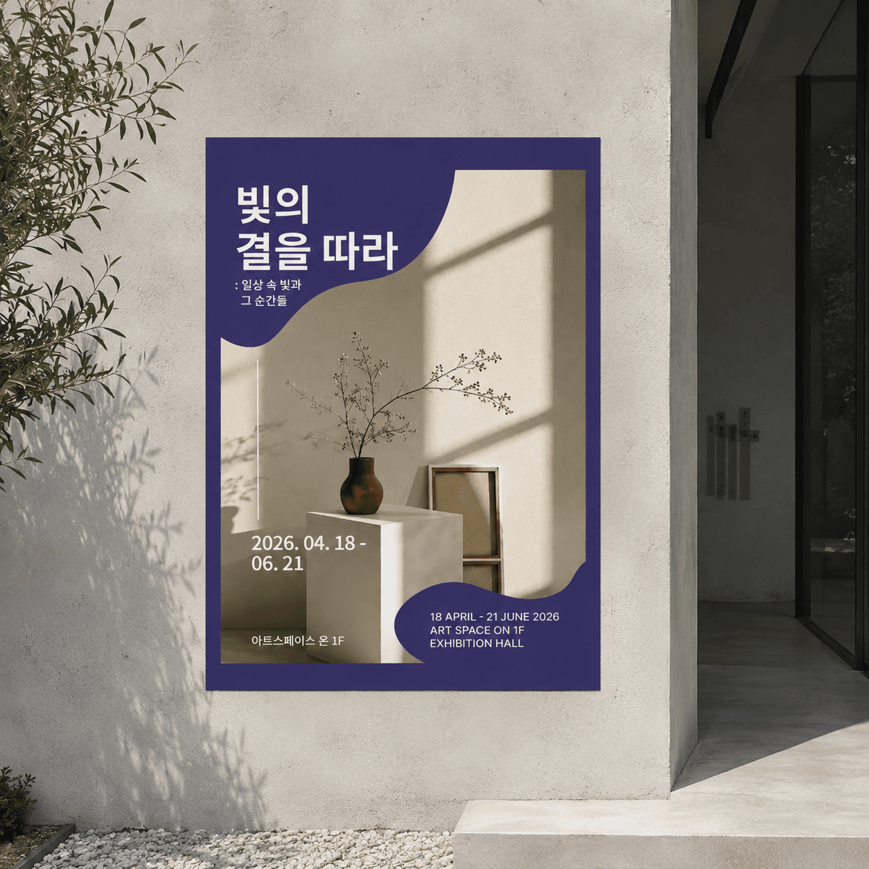 합성지 썸네일 5